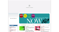 Desktop Screenshot of nationgroup.com